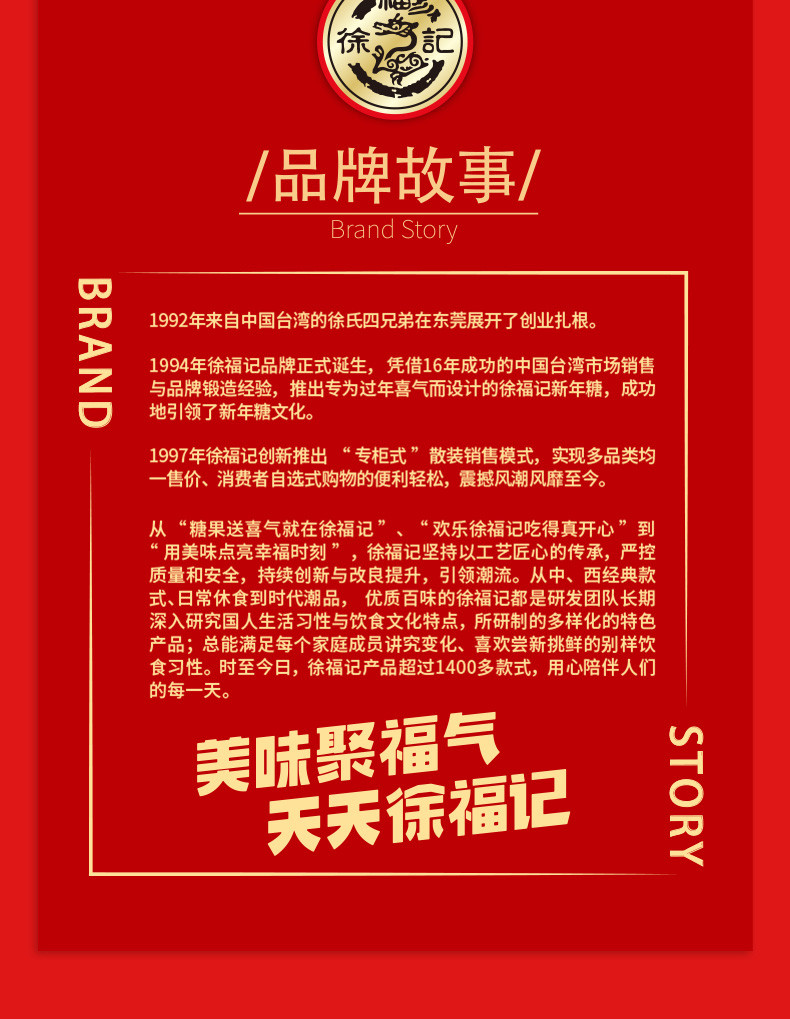 徐福记 糖果礼盒零食大礼包 中国糖果礼盒（铁盒） 468克