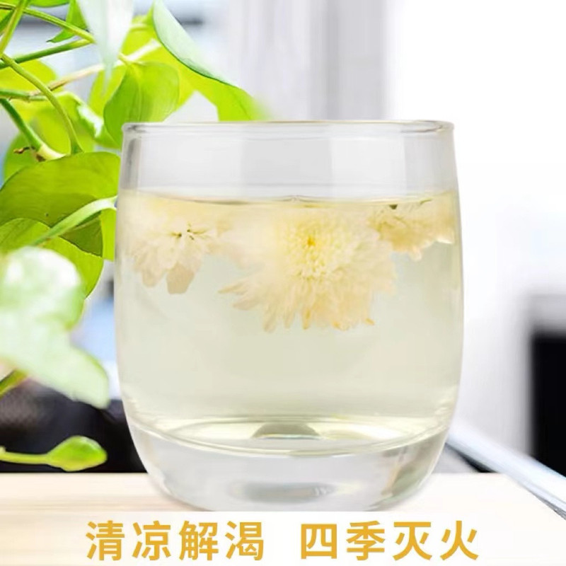 农笠秋 《江西宜春丰城》贡菊2罐装