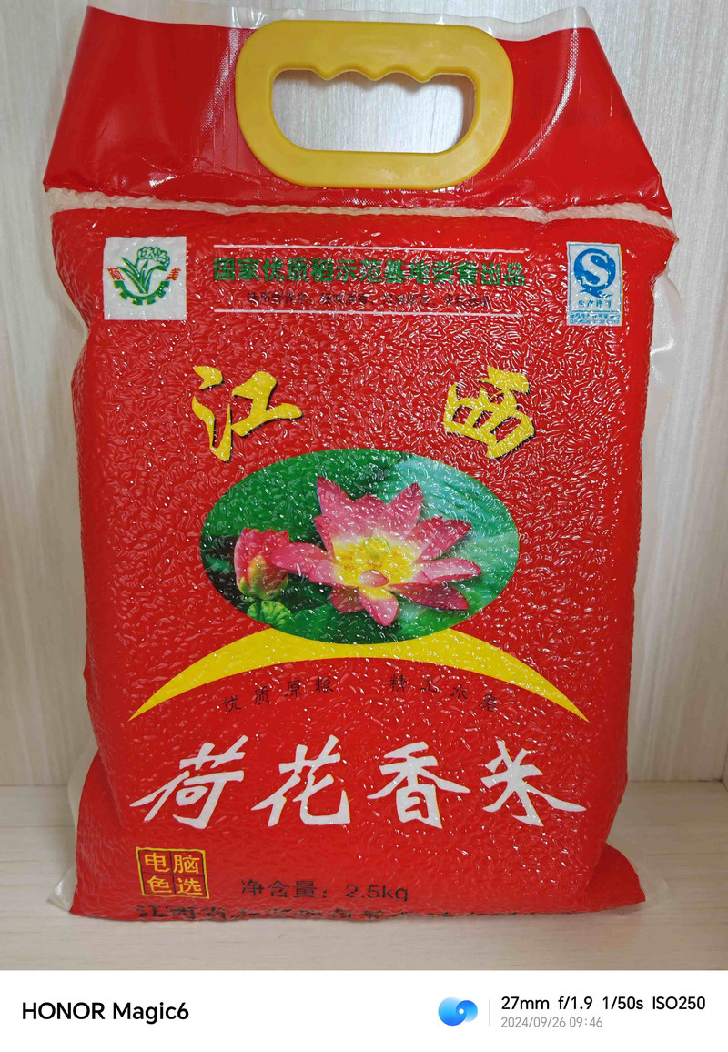 顺美荷花 香米2.5kg