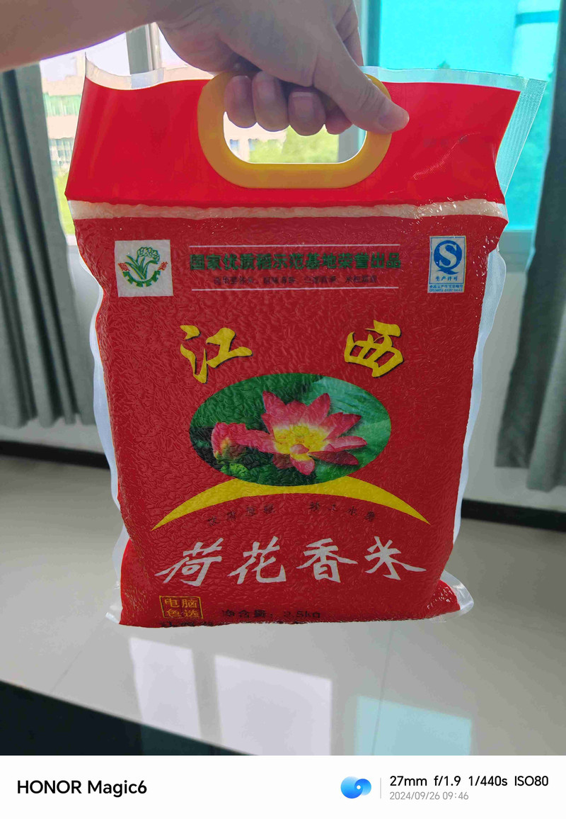 顺美荷花 香米2.5kg