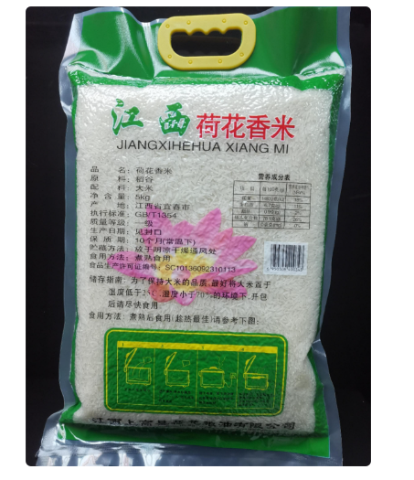 顺美荷花 上高荷花香米 5kg  （新旧包装，介意者慎拍）