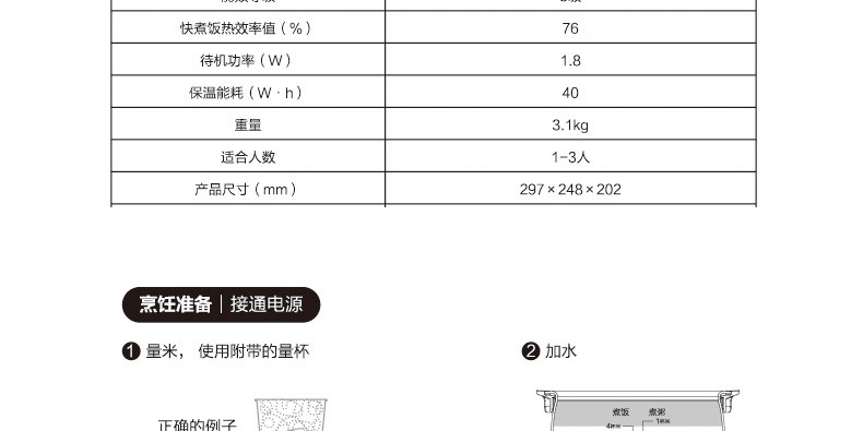 九阳/Joyoung 电饭煲铜釜内胆2升L家用迷你电饭锅预约触摸式智能控制F-20FY1 棕黑色