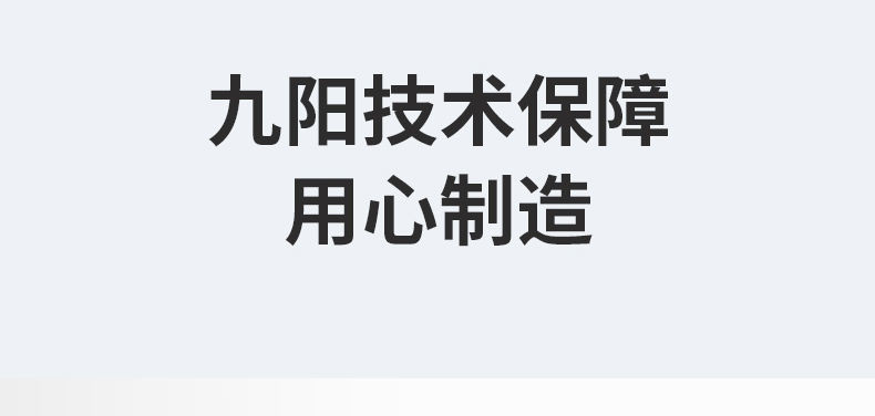 九阳/Joyoung C21-SCA833多功能家用电磁炉火锅爆炒智能电磁灶防水