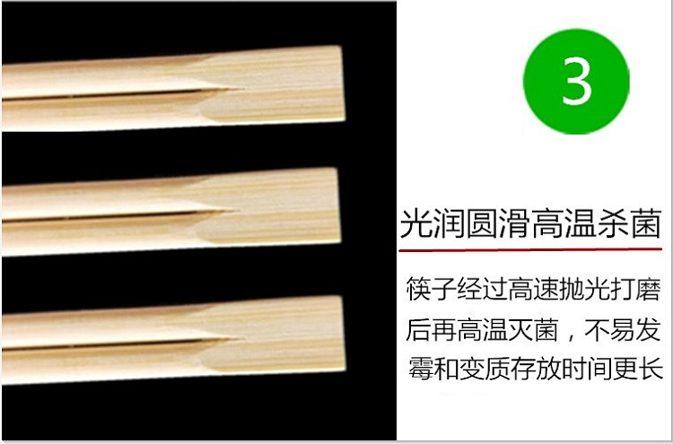 青雀高飞 【江西宜春】铜鼓产一次性筷子饭店专用便宜家用连体筷双生筷裸筷卫生筷子裸筷