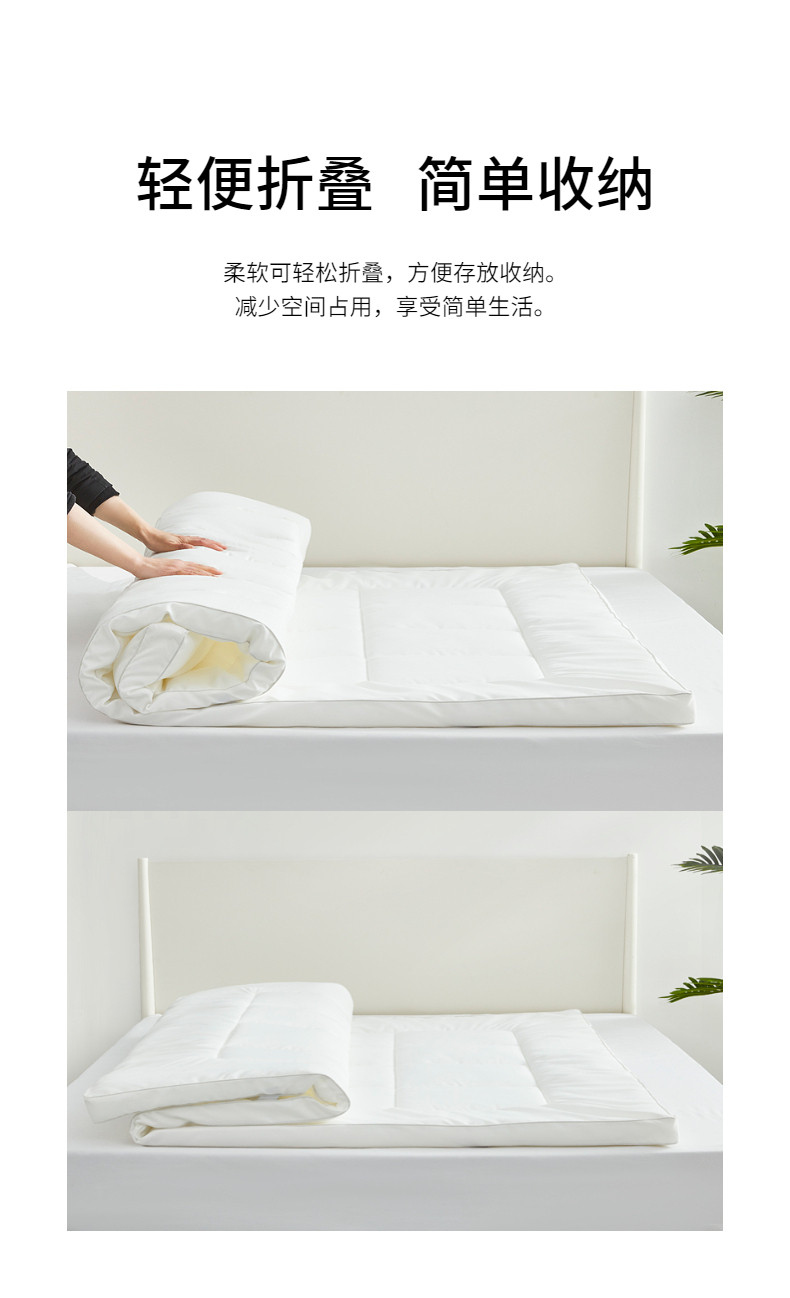 梦洁家纺 眠眠高弹软垫