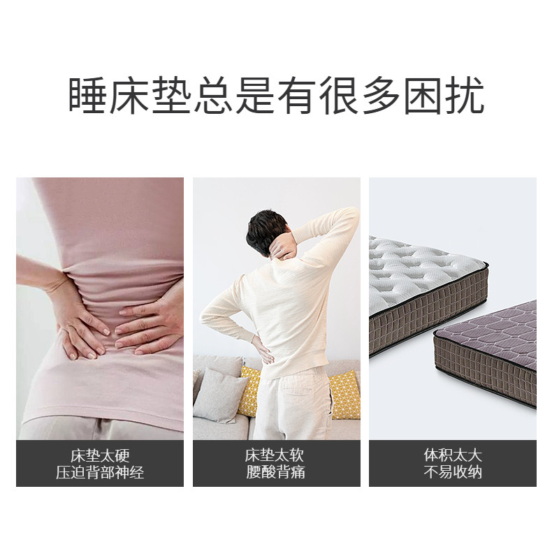 梦洁家纺 眠眠高弹软垫