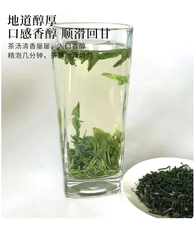 庆山春 【湖北】庆山春·英山云雾茶-问道250g罐装