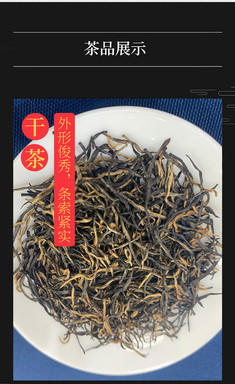 庆山春 【湖北】庆山春·大广- 红宝石红茶400g礼盒装