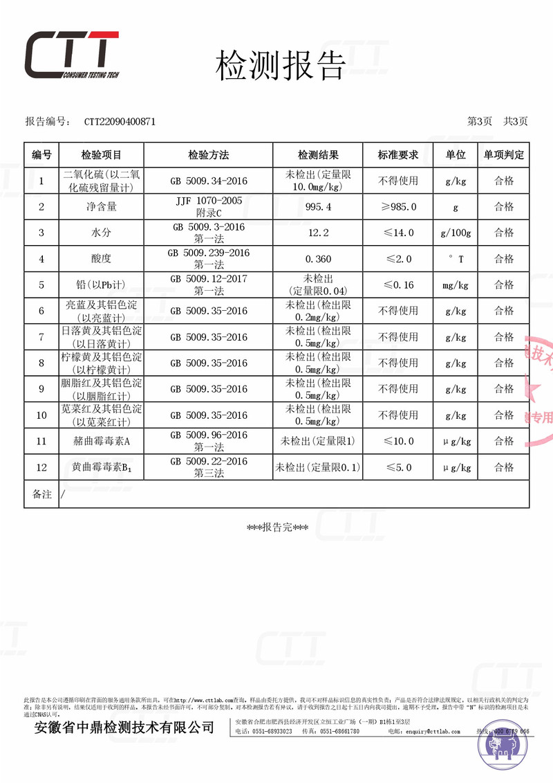 南源 正宗江西米粉农家手工1kg/袋