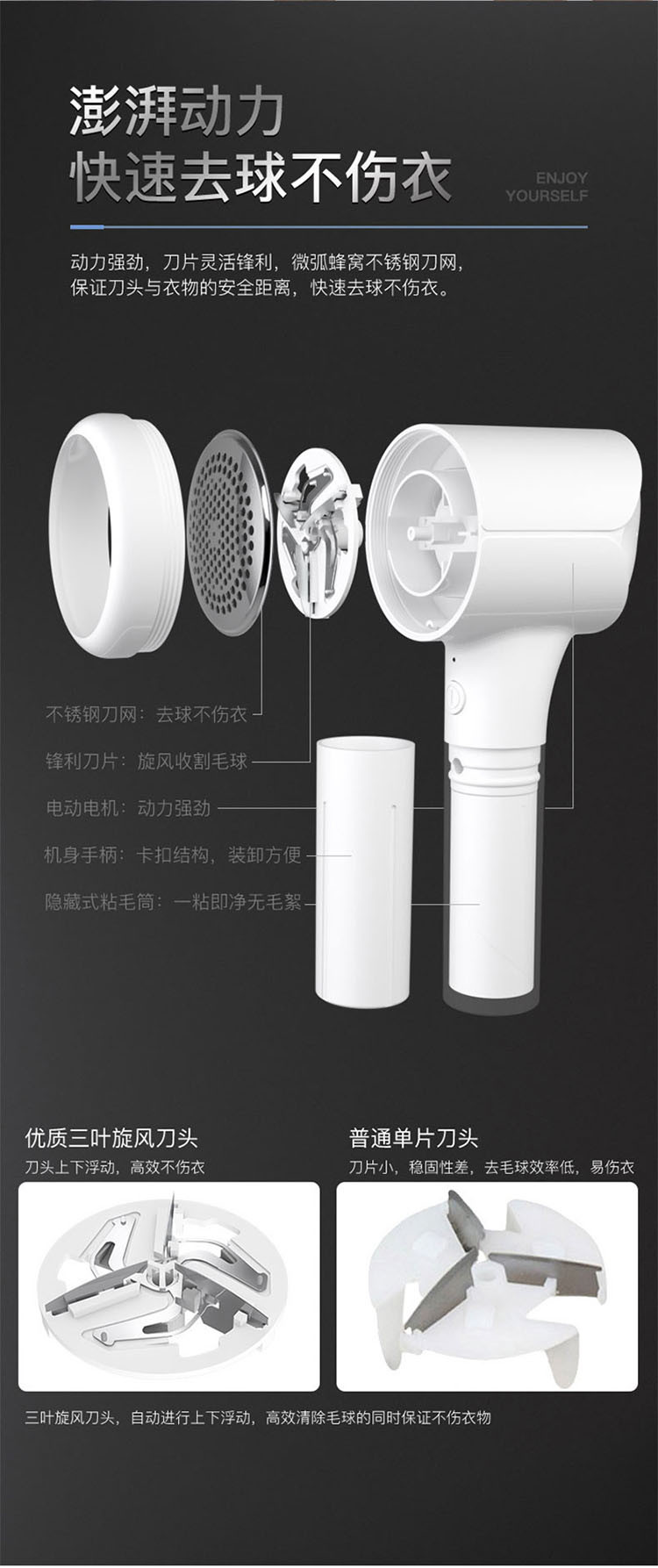 上亨 SHZH-028毛球修剪器充电式家用粘毛器