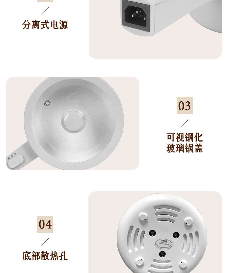 上亨 电煮锅家用宿舍寝室多用途锅煮泡面锅多功能一体不粘小型电炒锅料理电热锅SHZH-CFDZG001