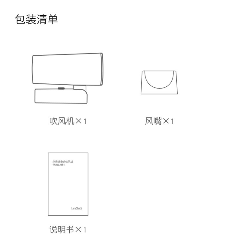 上亨 上亨 电吹风机家用宿舍寝室学生大风力大功率速干低噪负离子不伤发吹风筒SHZH-LC18W042