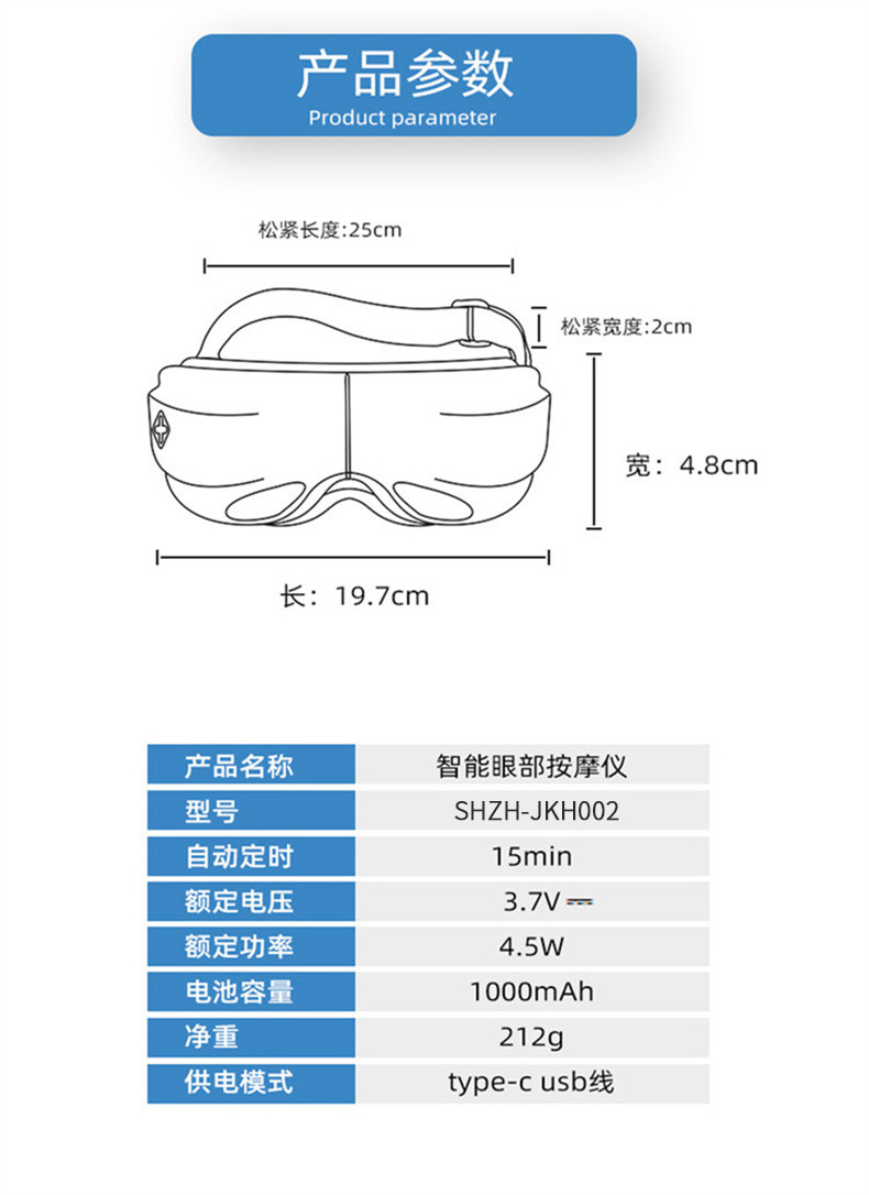 上亨 眼部按摩仪器热敷眼罩缓解眼睛疲劳智能学生男女士视力保护眼仪蒸汽加热SHZH-JKH002