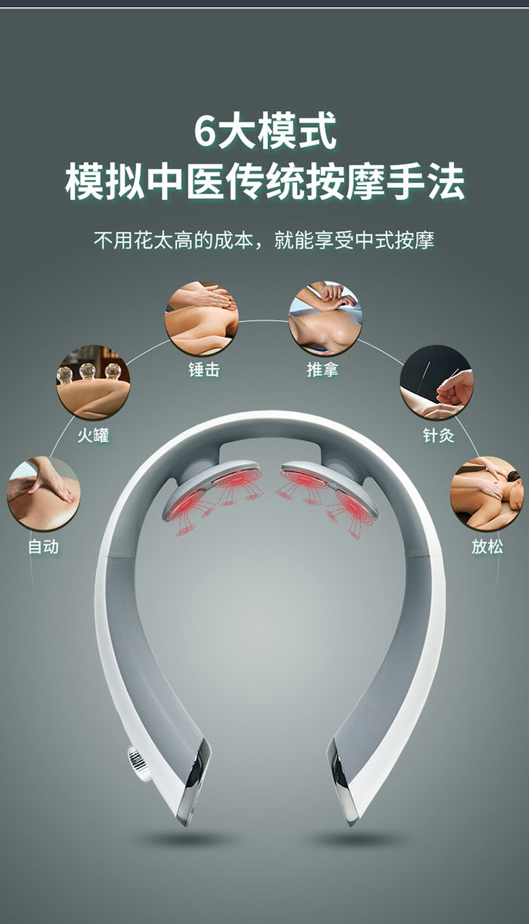 上亨 颈椎按摩仪肩颈部按摩器办公室家用多功能热敷揉捏脖子疏通脊椎智能护颈仪SHZH-JZY002