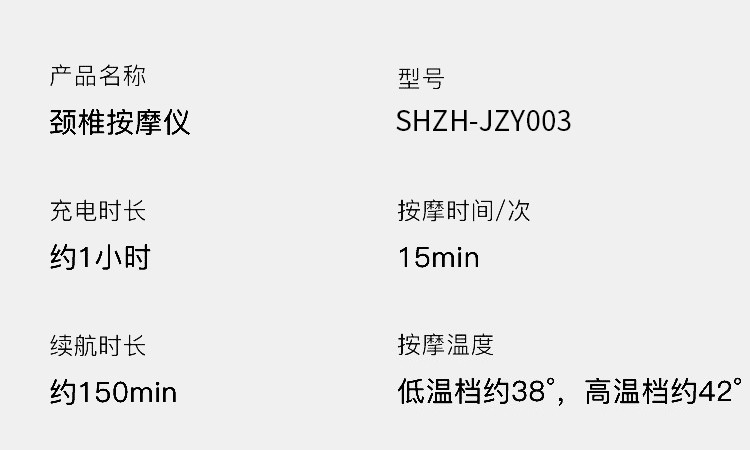 上亨 颈椎按摩仪肩颈部按摩器办公室家用多功能热敷揉捏脖子神器疏通脊椎智能护颈仪SHZH-JZY003