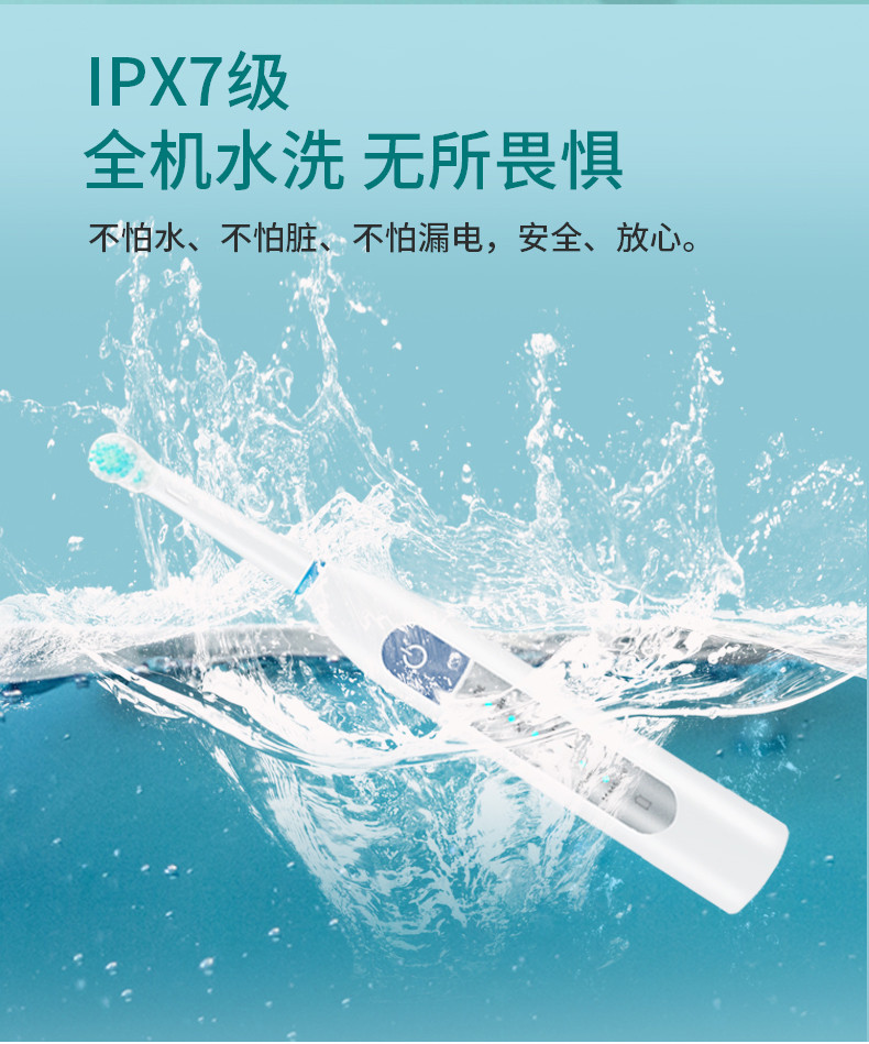 上亨 高级电动牙刷全自动防水成人智能声波座充美白男女士软毛牙刷超长续航电动牙刷SHZH-003