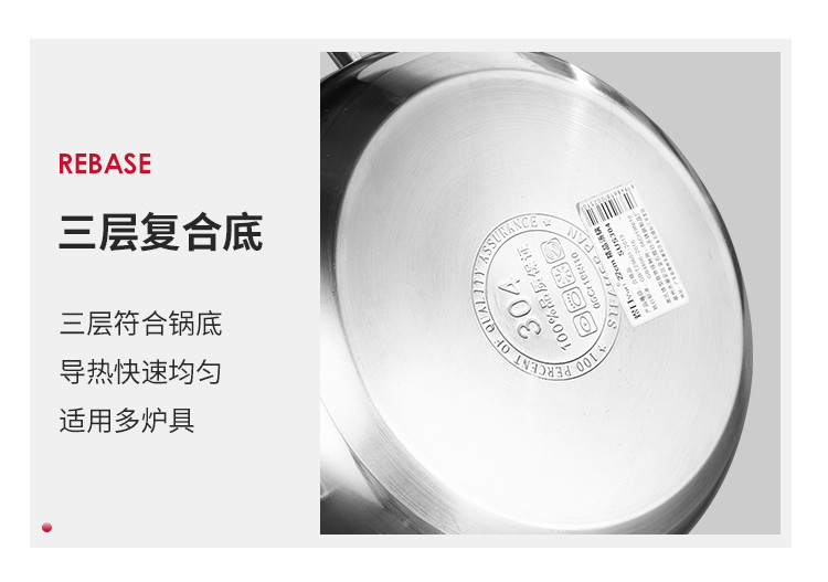 上亨（shangheng）304不锈钢锅汤锅家用不粘煮锅加厚泡面炖肉锅煤燃气灶电磁炉通用锅20cm