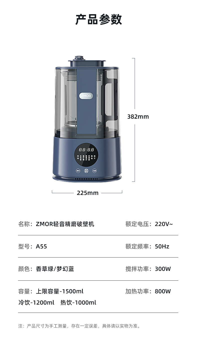 ZMOR 破壁机静新款小型家用料理轻音多功能豆浆机榨汁机一体机加热