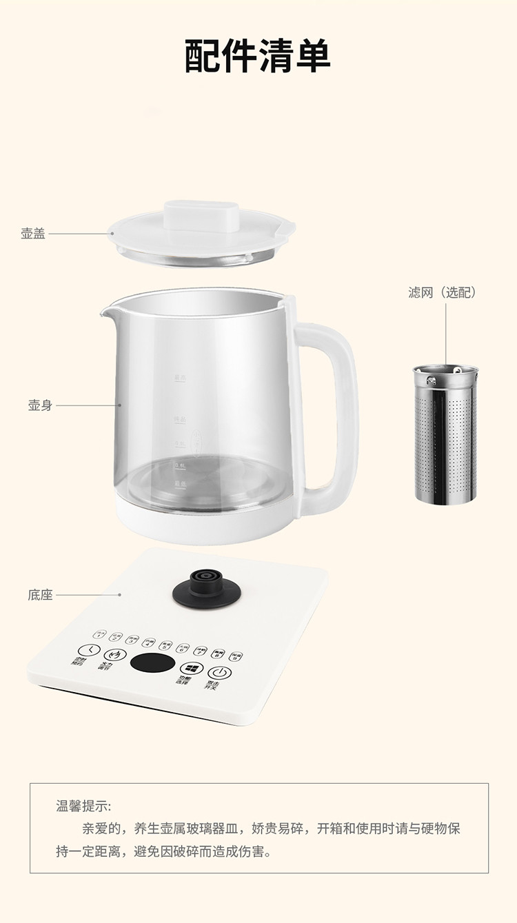 上亨 养生壶办公室家用自动玻璃煮茶器多功能小型1.5L保温烧水壶花茶壶电热水壶 SHZH-CFY05