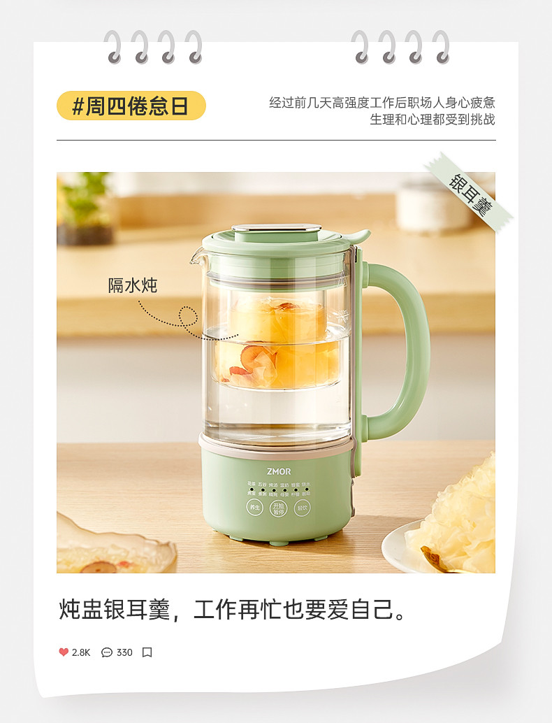 ZMOR 养生壶家用多功能办公室小型mini煮茶器迷你烧水壶花茶壶全自动蒸煮炖多功能R10