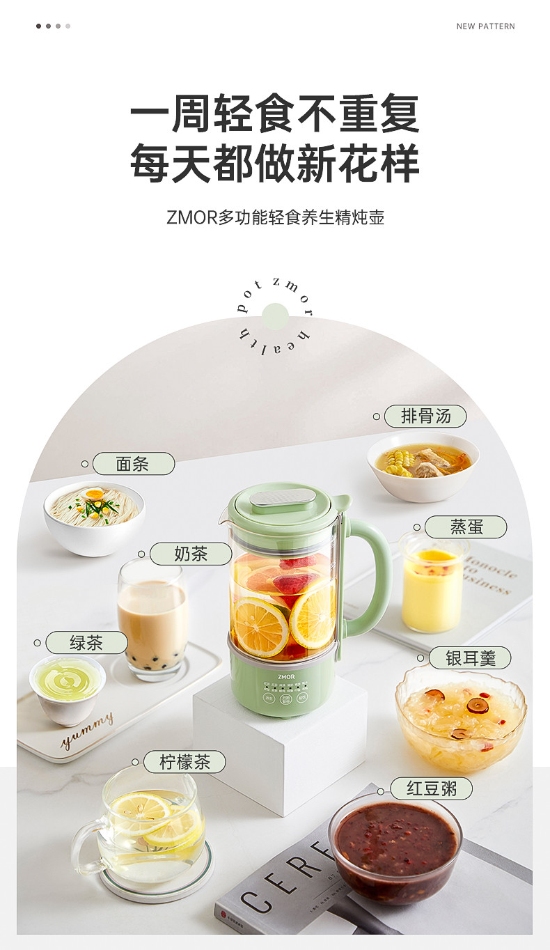 ZMOR 养生壶家用多功能办公室小型mini煮茶器迷你烧水壶花茶壶全自动蒸煮炖多功能R10