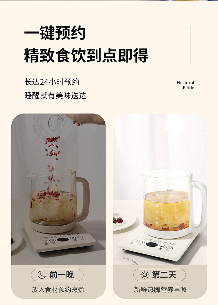 上亨 养生壶办公室家用自动玻璃煮茶器多功能小型1.5L保温烧水壶花茶壶电热水壶 SHZH-CFY05