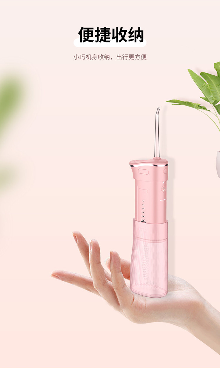沃品（WOPOW） ET03立式冲牙器洗牙器美牙仪多模式家用便携清洁器口腔冲洗器美牙仪 粉红色