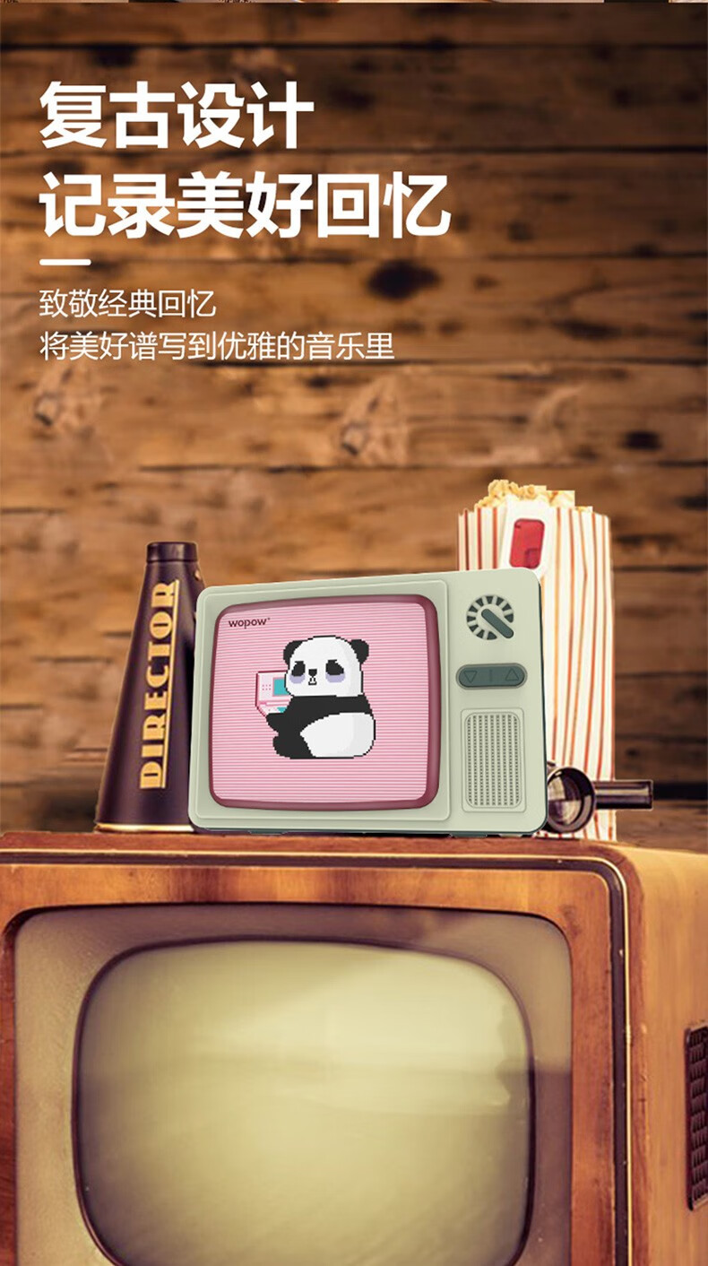 沃品（WOPOW）熊猫电视复古蓝牙小音箱HIFI级音效续航时间长小巧便携新款AP07复古绿