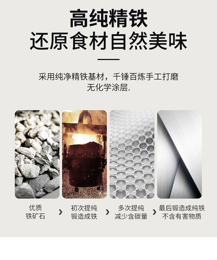 上亨（shangheng） 炒锅手工锻打老式熟铁锅不粘锅炒菜锅煎锅少油烟无涂层煤燃气 精铁锻造炒锅