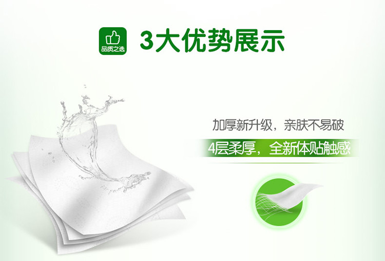 心相印卷纸无芯厕所纸卷筒纸巾卫生纸批发家用实惠装纸 70克20卷