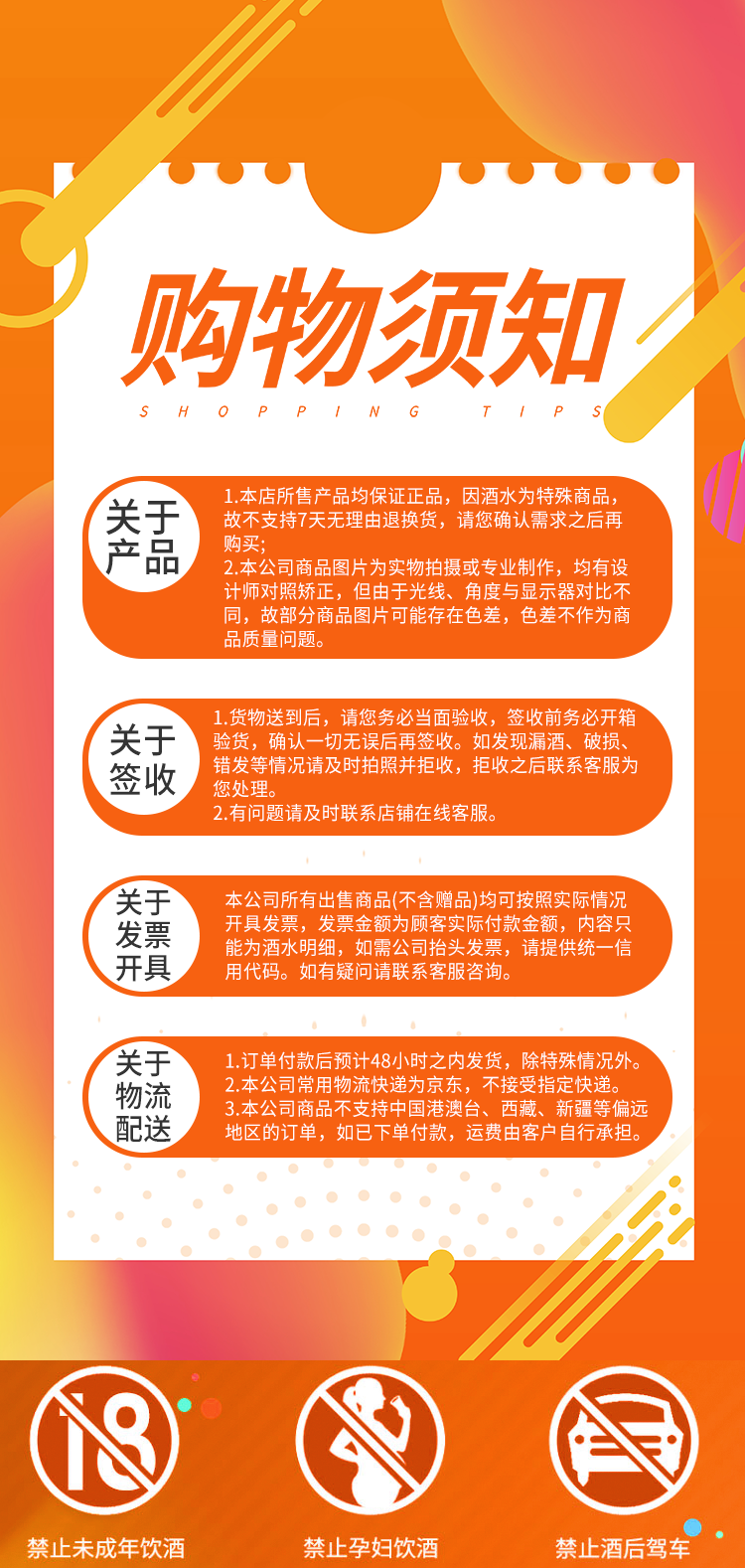 五粮液 五粮液 浓香型白酒 39度 500ml 单瓶装