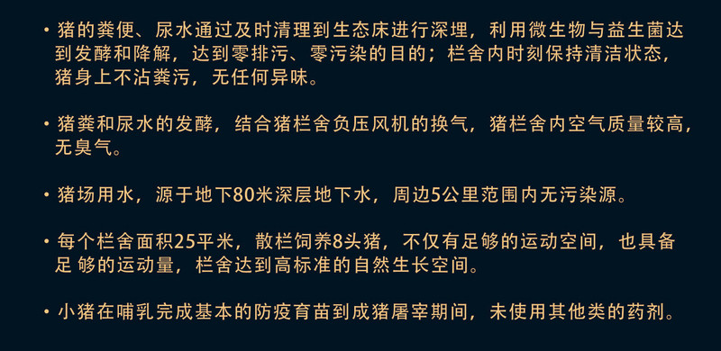 湘潭特产正宗土猪肉特色黑猪有机黑猪精品雪花肉非转基因生态环保品质高质量农品