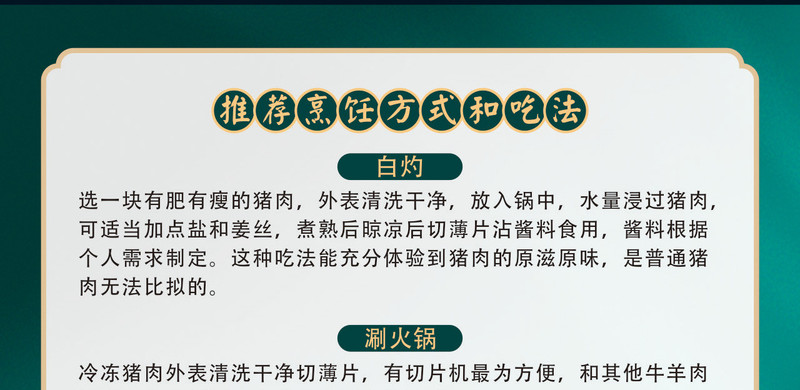 湘潭特产正宗土猪肉特色黑猪有机黑猪精品雪花肉非转基因生态环保品质高质量农品