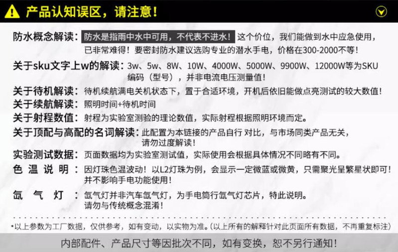  户外多功能强光随身小手电筒