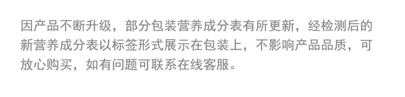 可益康 中粮可益康 奇亚籽 即食饱腹 五谷杂粮