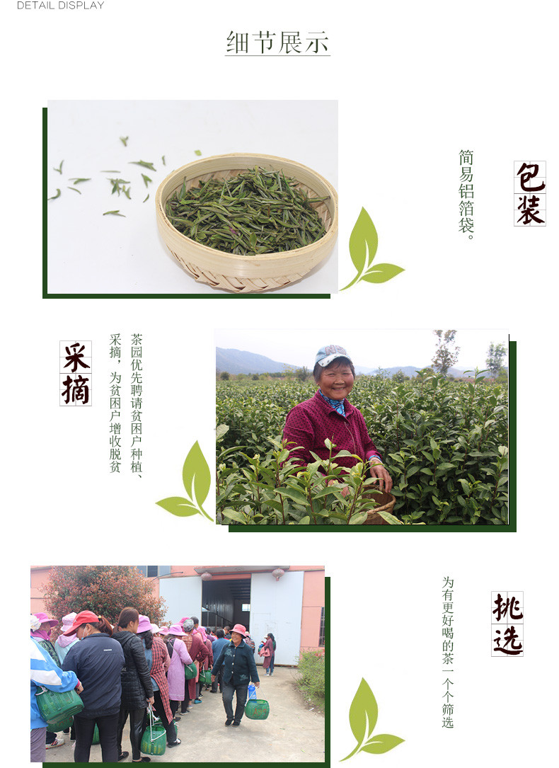 农家自产自销 （江西宜春）靖安白茶50克二级简装