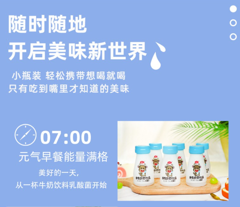 左江 水牛酸奶饮品130ml*10盒/箱