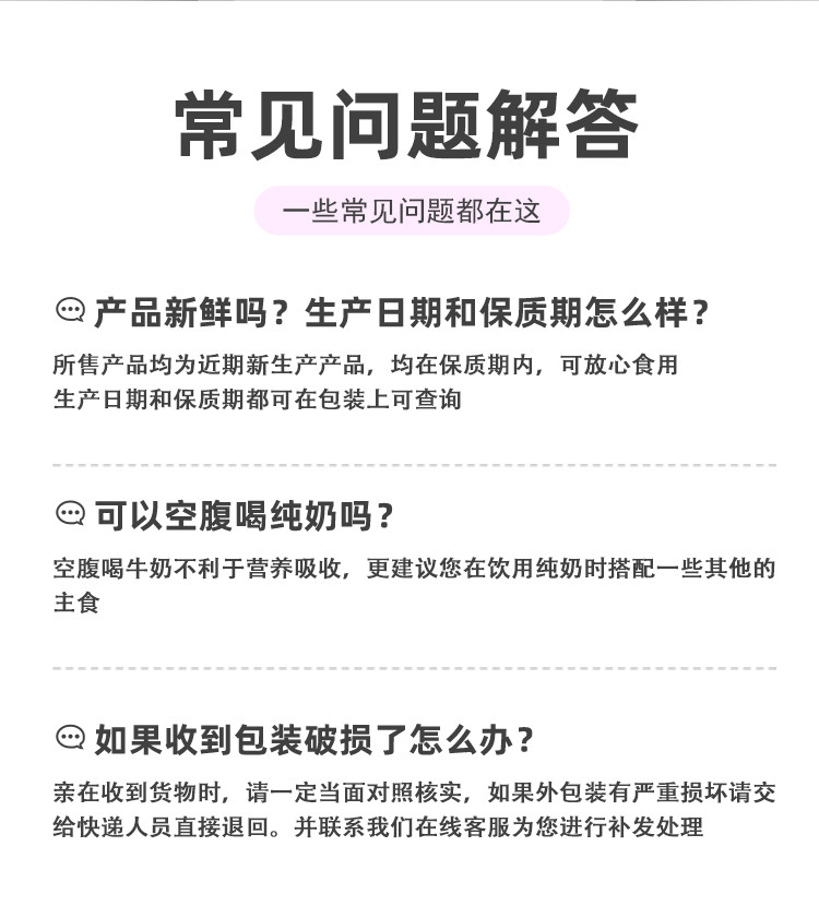 左江 桑葚水牛奶 210ml*10盒/箱