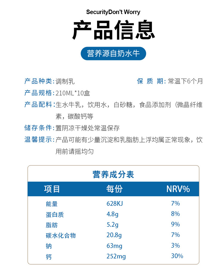 左江 水牛奶高钙奶 210ml*10盒/箱