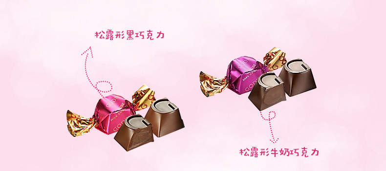  歌帝梵 金喜立方 巧克力 礼盒8颗装  送价值6元的精美礼袋1个