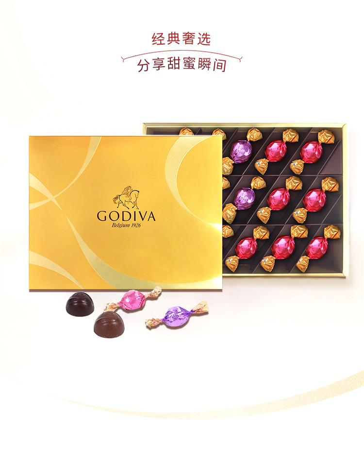  歌帝梵 松露形巧克力礼盒15颗装   七夕情人节礼物首选