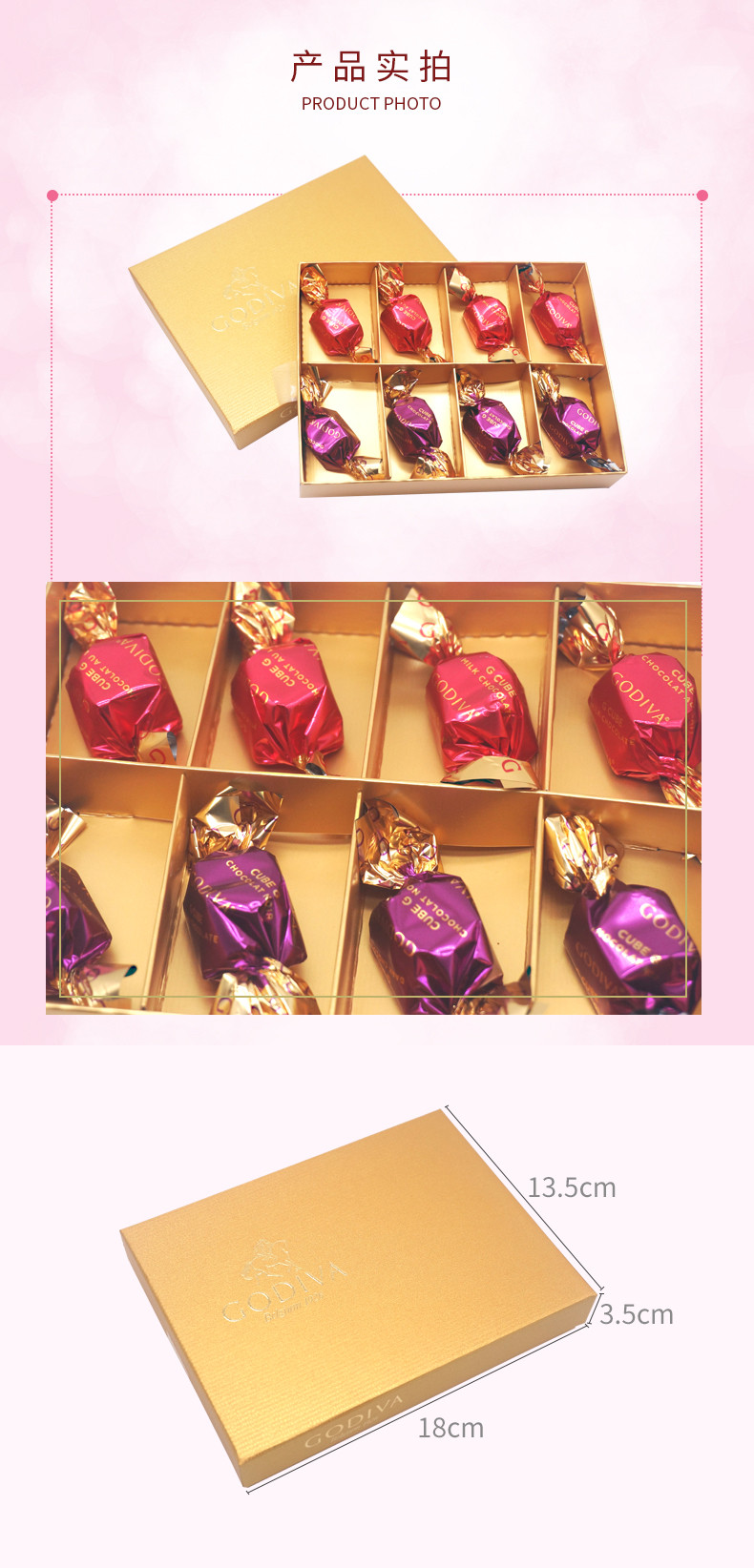  歌帝梵 金喜立方 巧克力 礼盒8颗装  送价值6元的精美礼袋1个