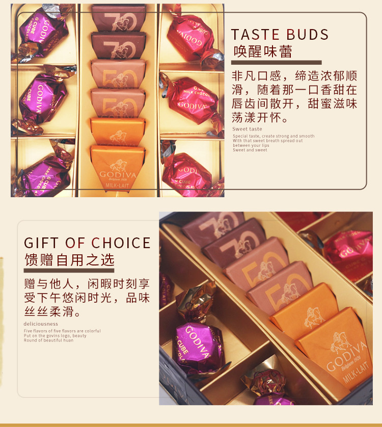  歌帝梵 商务尊享 巧克力 礼盒12颗装 情人节礼物首选