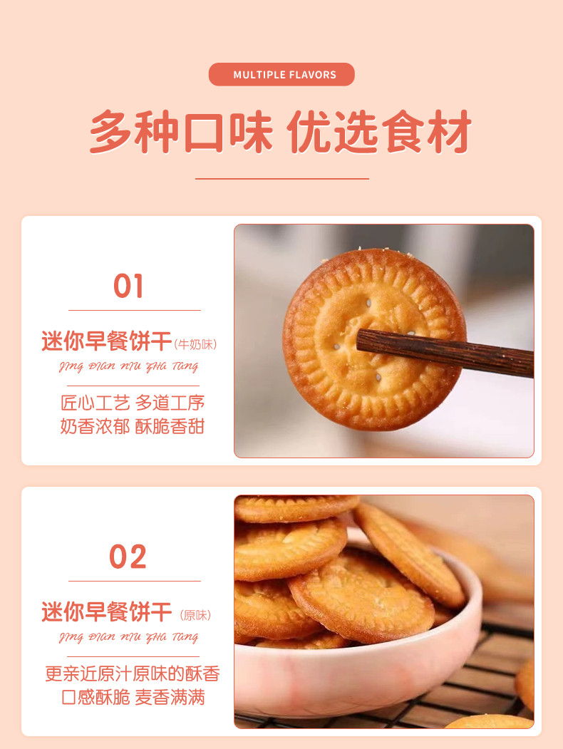  嘉士利  零食礼盒-食倍快乐1230g 9种口味饼干 牛轧糖 软糖