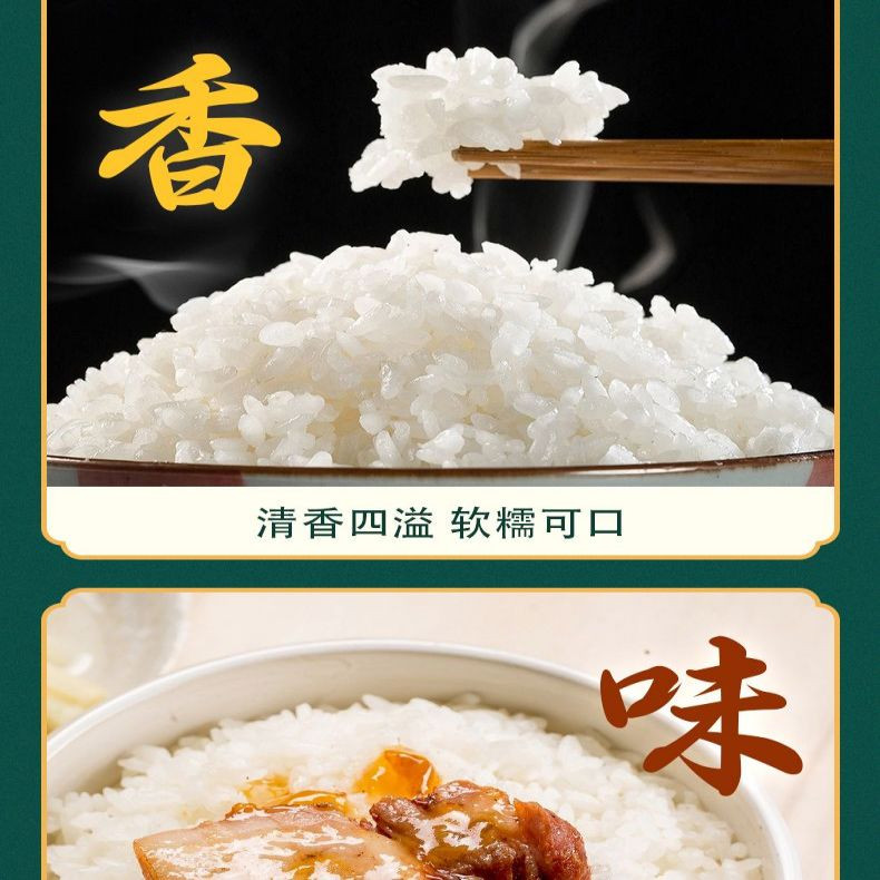  邻家饭香  东北大米 长粒香大米 5kg*1袋 一年一季 绝对好吃的大米