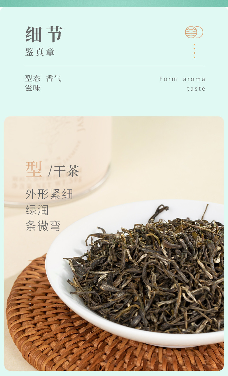  谢裕大  茉莉花茶礼盒50g*3  茶叶等级：特级茉莉