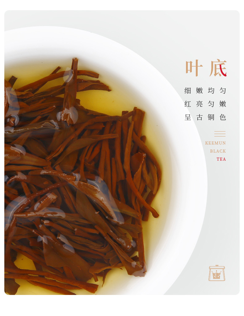 谢裕大 祁门红茶红顶1000(红毛峰)240g/盒