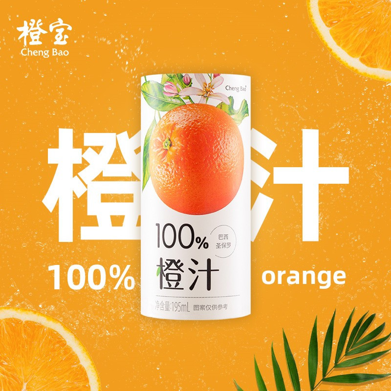  橙宝 全球甄选果汁缤纷礼盒（橙汁*4瓶+桃汁*4瓶+苹果汁*4瓶）