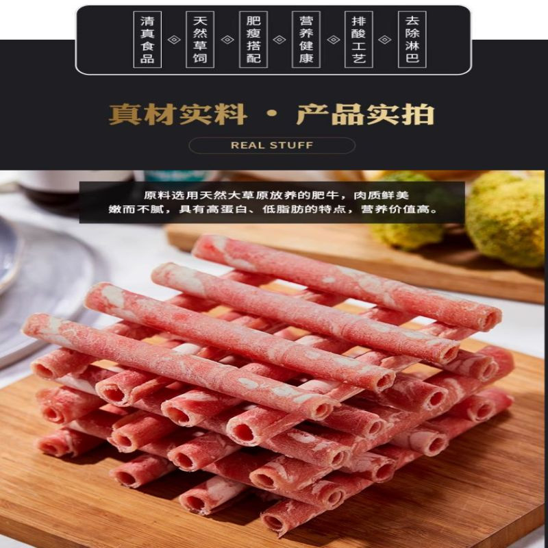 优鲜 400g排酸牛肉片（内蒙古原切牛肉，工厂直发 ）*3盒装