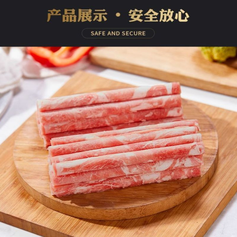 优鲜 500g精选牛羊肉卷（2盒羊+1盒牛 组盒装） 内蒙古牛羊肉